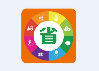 农省省app