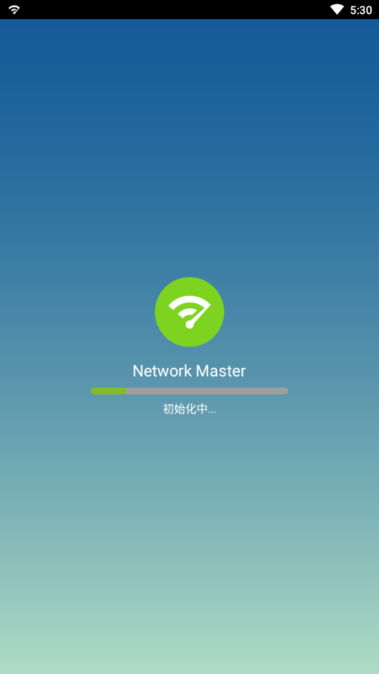 Network Master安卓版