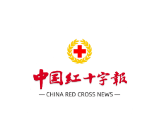 中国红十字报app