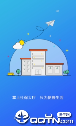 滦平人社app