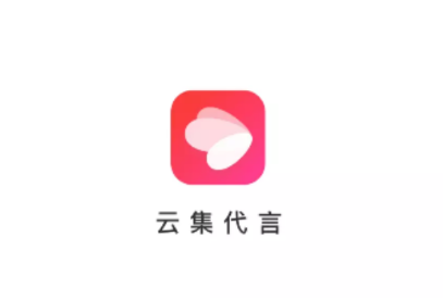 云集代言app