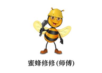 蜜蜂修修师傅app