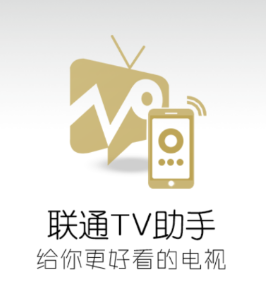 联通TV助手app