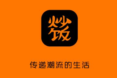 炒饭app