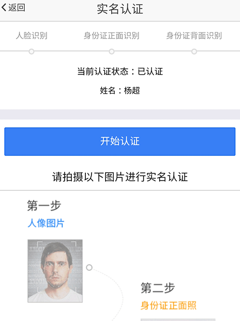 长沙县便民不动产app