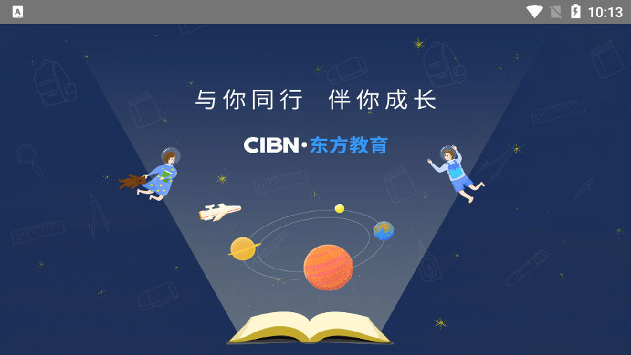 CIBN东方教育TV