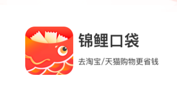 锦鲤口袋app