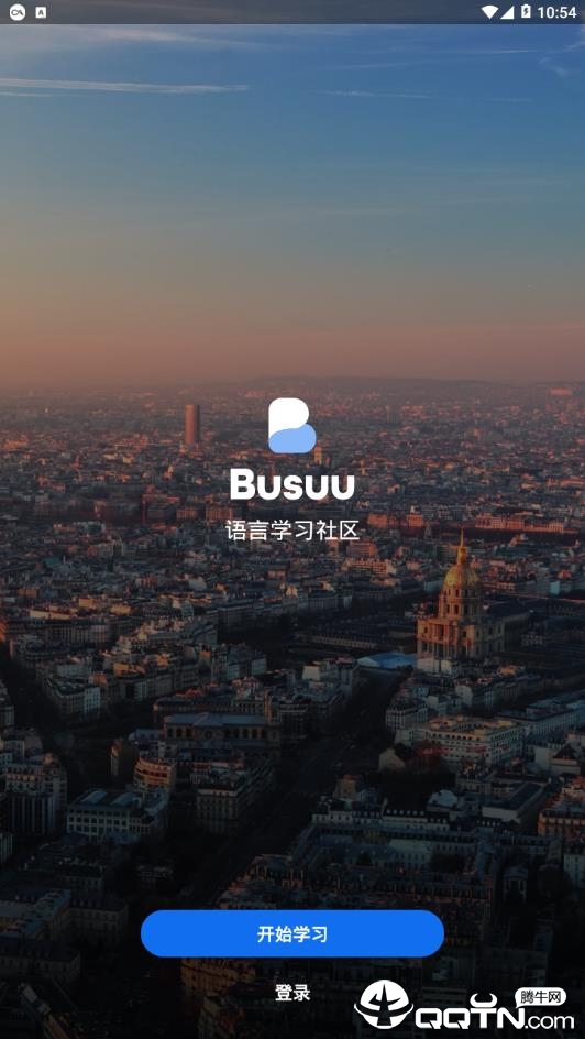 Busuu博树2019最新版