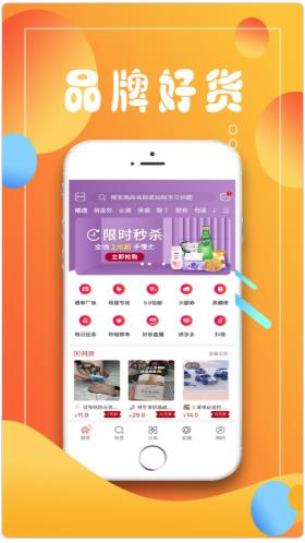 吉淘app(社区返利)
