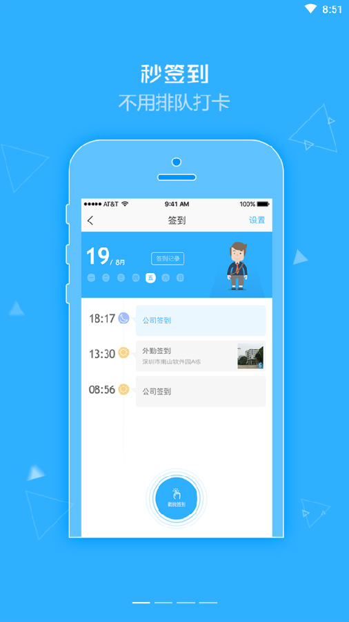 卡派云车商app