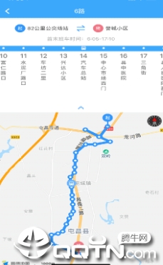鑫大道公交app