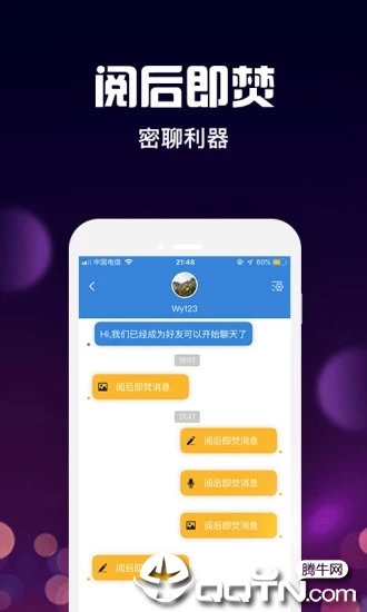 临讯app