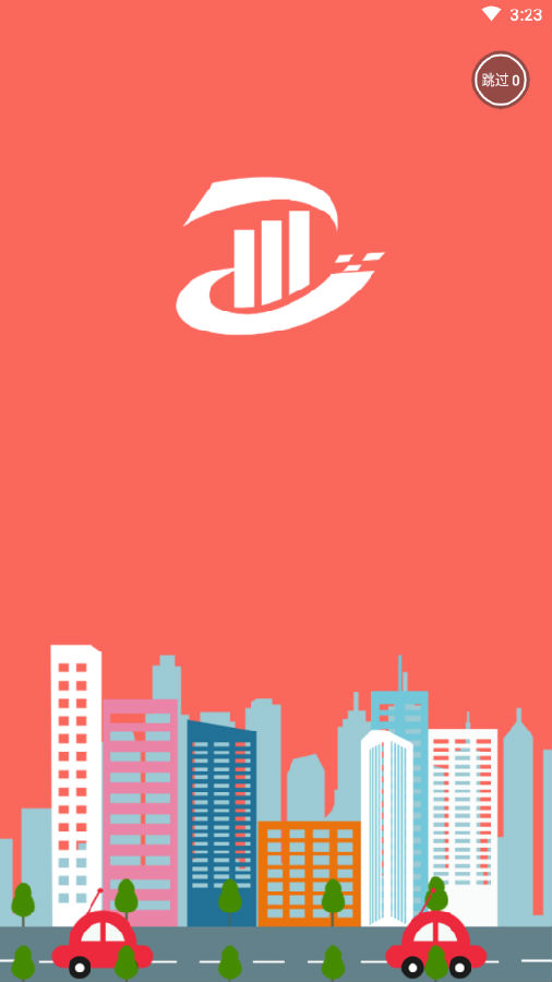 轩辌城市管理app