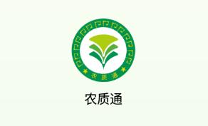 农质通app(农业服务)