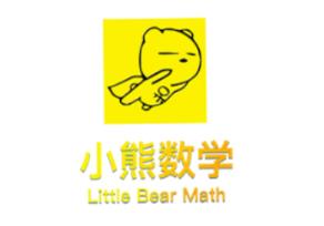 小熊数学app