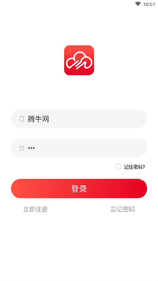 云舟亿联app