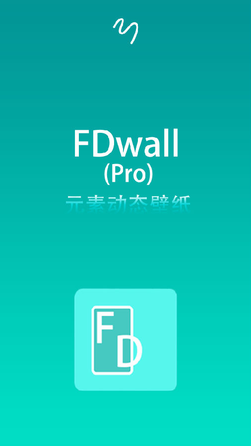FDwall高级版