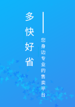 正图云店app