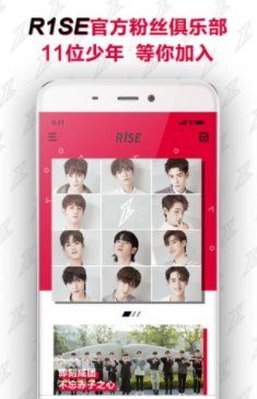R1SE fanclub app
