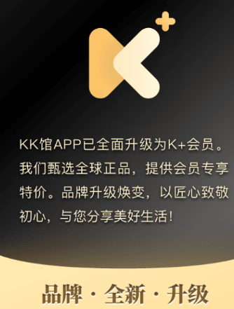 K+会员app