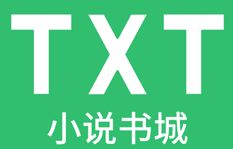TXT全本小说书城app