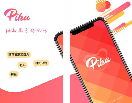 Pika app
