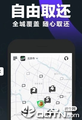GoFun车商城app