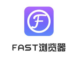 FAST浏览器app