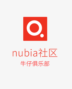 nubia社区app