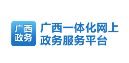广西政务app