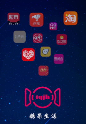 糖果生活app