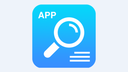 应用信息查看器app