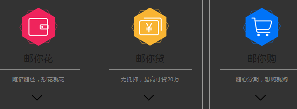 中邮钱包app