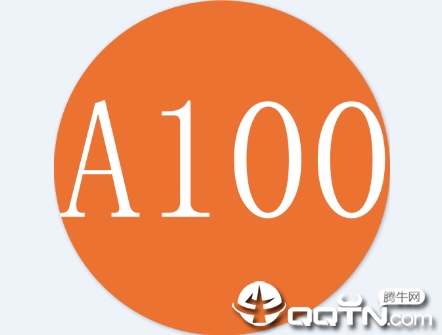 A100教学app