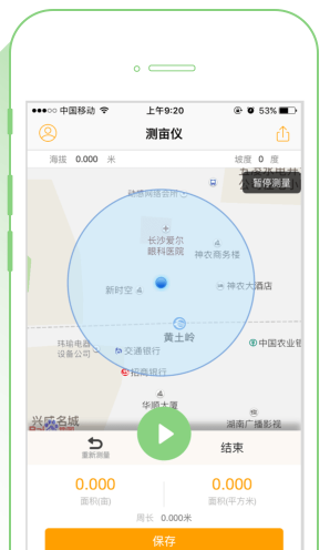 土流网测亩仪手机测量app