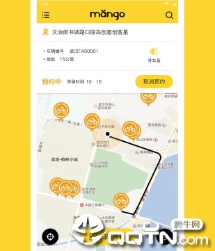 芒果电单车app官方下载
