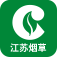 江苏烟草移动门户app