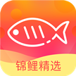 锦鲤精选app