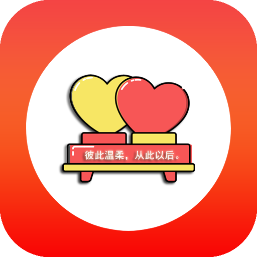 情侣聊天恋爱话术app