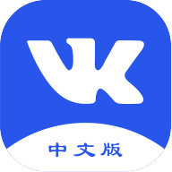 VK中文版app