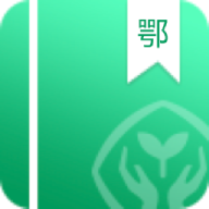 湖北省数字教材平台app