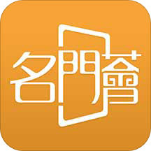 名门荟app