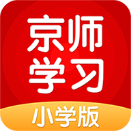 京师学习app