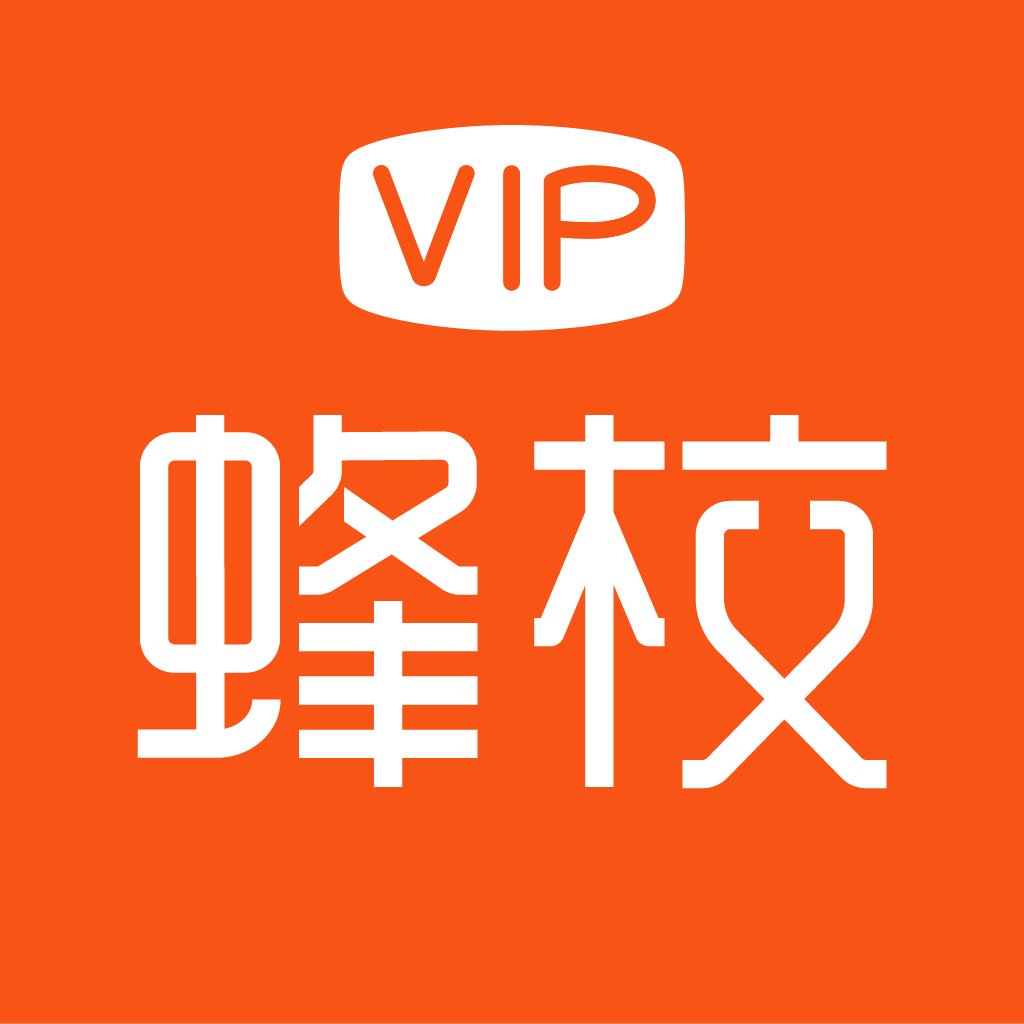 VIP蜂校app