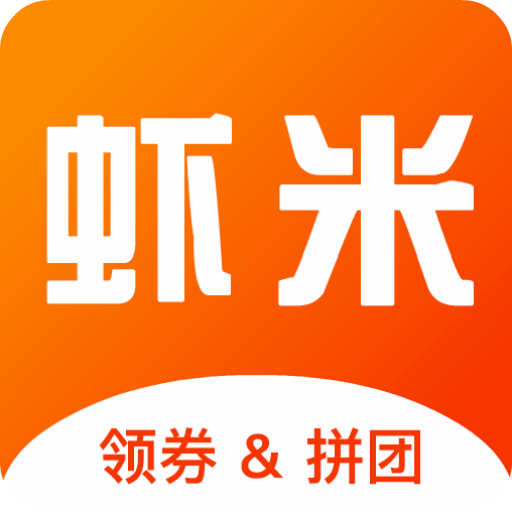 虾米折扣app